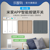 Suitable for Mijia APP smart wall switch Xiaomi Xiaoai voice light control panel wiring-free wireless dual control