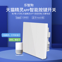 Tmall Genie single-fire smart switch control panel wfii home wireless dual-control voice light control mobile phone remote control