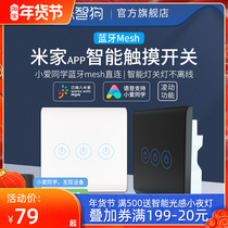 Suitable for Xiaomi Mijia App Bluetooth Mesh smart touch switch panel Xiaoai voice wireless control switch