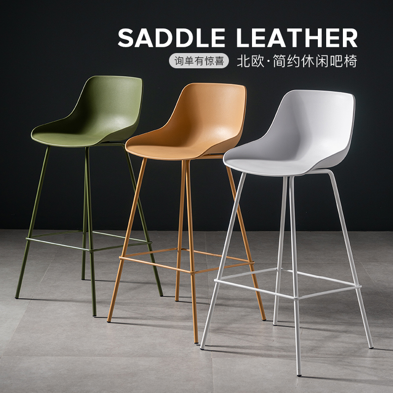 Modern minimalist backrest plastic High foot chair Home Small family Type Tie bar Bench Nordic Bar Stool Milk Tea Shop Bar Chair