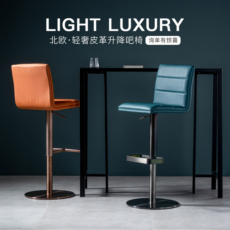 Mlove Bebe Iron Art High Chair Minima Bar Lift Swivel Bar Stool Light Lavish Leather Cafe Bar Table Chairs
