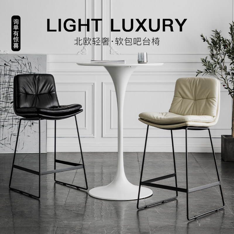 Nordic Bar Table Chair Modern Minimalist Iron Art Home High Foot Leaning Back Chair PU Leather Net Red Wine Bar receptionist Chair