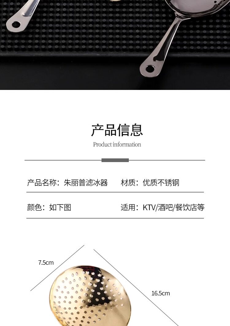 Фильтр для льда None Iching