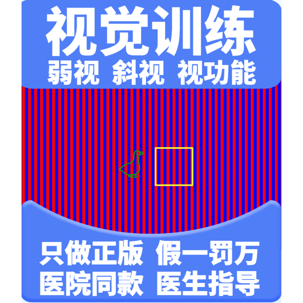 Duobaoshi Zhen Vision Duoshi Jia Shi Duoxing Shuangqi Shijia Si Mingtang Mu Muqing Bei Shiyu Vision Training