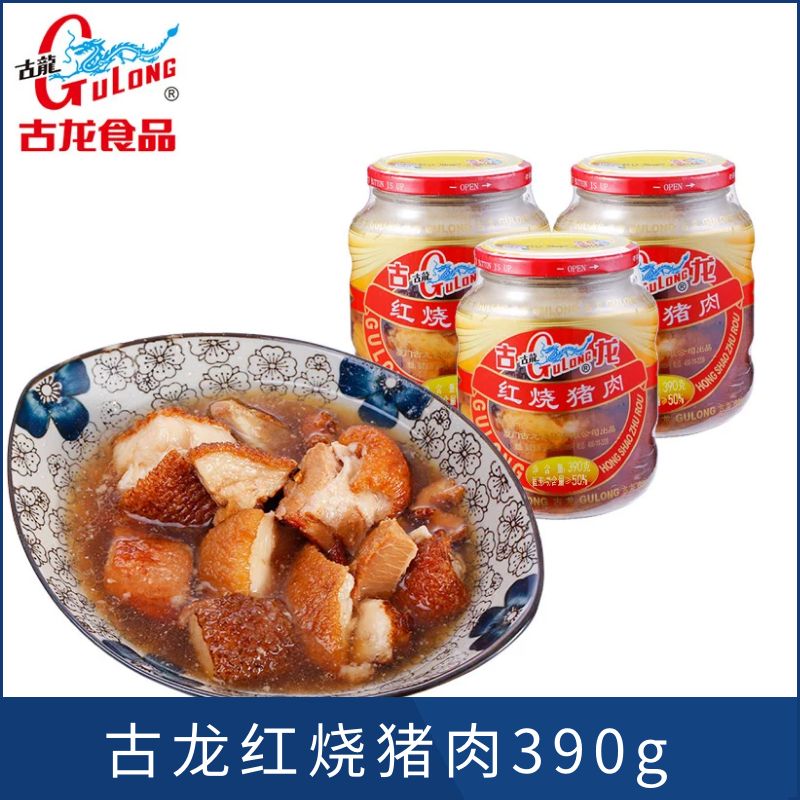 Gulong braised pork 390g*3 canned sauce fragrant rice wine boiled instant noodles hot pot ready-to-eat cooked food