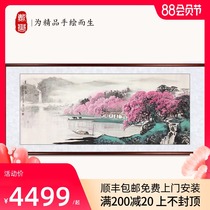 Famous teacher Li Youxunchun hand-painted Chinese painting Lucky landscape painting Office living room morning rhyme picture Chinese decorative ink painting