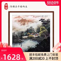 Pure hand-painted authentic Chinese painting Landscape painting Patron living room office hanging painting Doufang Chinese entrance mural decorative painting