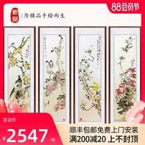 Famous teacher Peng Shuchao real hand-painted spring summer autumn and winter hanging painting Four screens Living room study entrance vertical version of Chinese villa