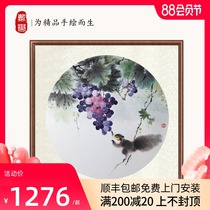 Dai Yu hand-painted Chinese painting Grape painting Bedroom kitchen single Chinese restaurant hanging painting Entrance bedside fruit decoration painting