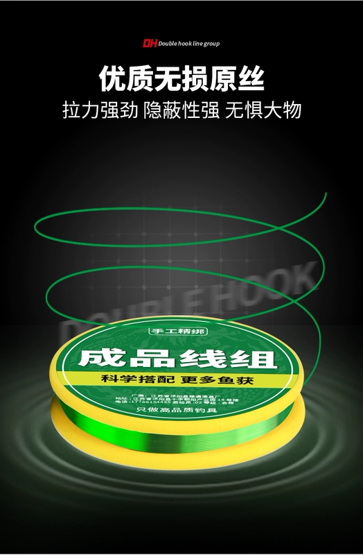 nhợ câu cá Người mới bắt cá móc gắn thành phẩm dòng thiết lập dây câu chính dòng thành phẩm bộ hoàn chỉnh 4.5 câu cá dòng chính ngư cụ cung cấp cuoc cau ca daiwa cước câu cá daiwa
