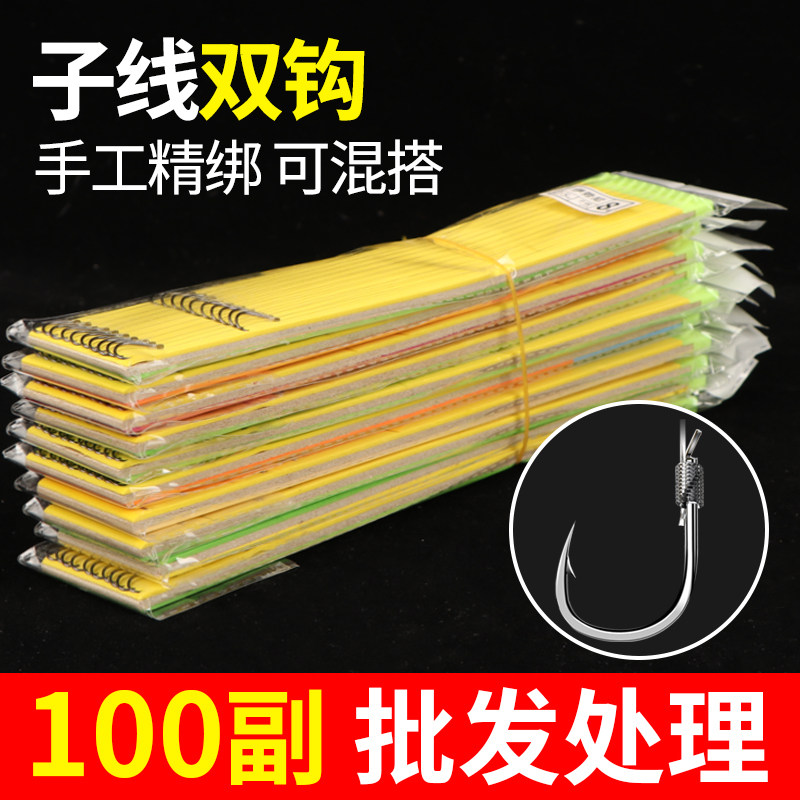 Iseni Izu gold sleeve Red sleeve 100 pay fish hook set Hand tied good line double hook fishing supplies set