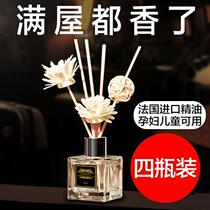 Air Freshener Home Indoor Room Fragrance Wardrobe Long-lasting Aromatherapy Essential Oil Toilet Fragrance Removal