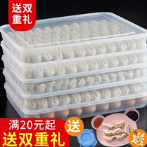 Accessories inside the refrigerator. Built-in kitchen fresh-keeping food freezer can be superimposed on the refrigerator storage and storage box