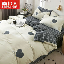 Four-piece bedding quilt cover students wash cotton 1 5 m single Nordic wind ins dormitory sheets three-piece set