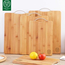 (Mr. Five-year old bamboo) mildew-proof cutting board chopping board kitchen cutting board rolling panel household cutting board knife board