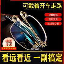 Anti-Blue anti-fatigue high-definition reading glasses male far and near dual-purpose folding portable old man Old Light glasses female super light