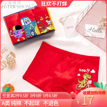 Youth cotton underwear Red Boy Girl 13 middle and big child flat corner this year child 12 rat year shorts modal