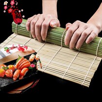 Green leather sushi curtain sushi tool set full Laver rice bamboo curtain sushi roller curtain Sushi Sushi curtain