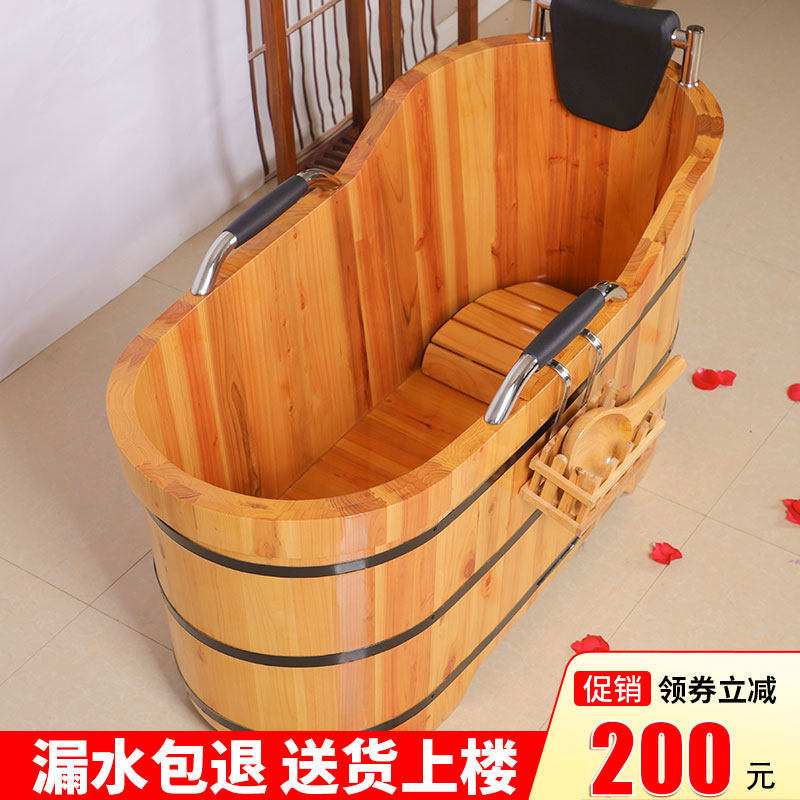 Whole body bath barrel adult household bathtub solid wood adult bath barrel beauty salon fumigation bath family wooden tub