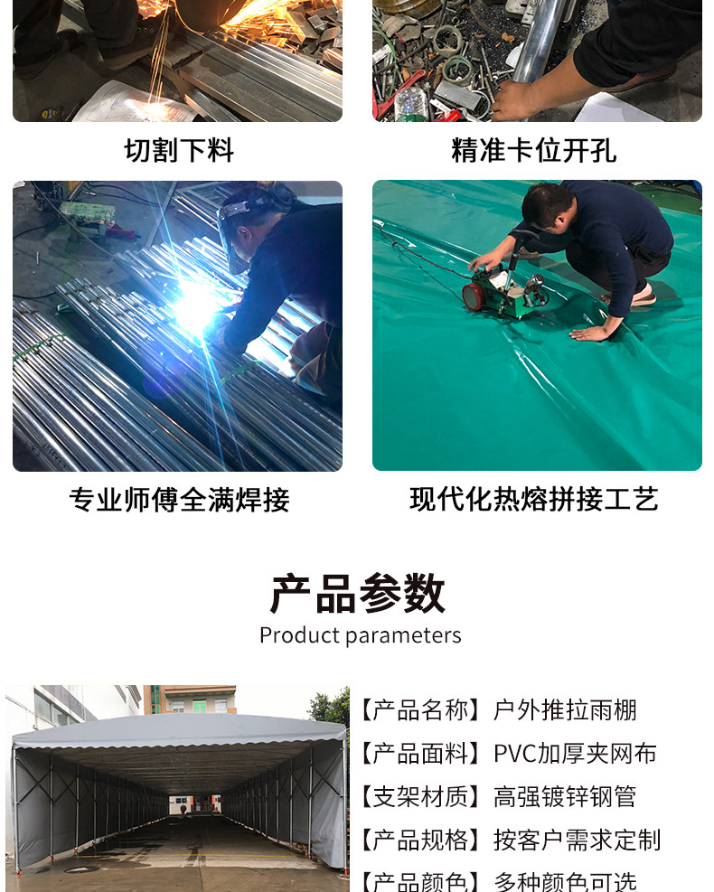 Push-Pull Awning, Mobile Canopy, Large Warehouse, Electric Basketball Court, Outdoor Retractable Sunshade, Food Stall Tent