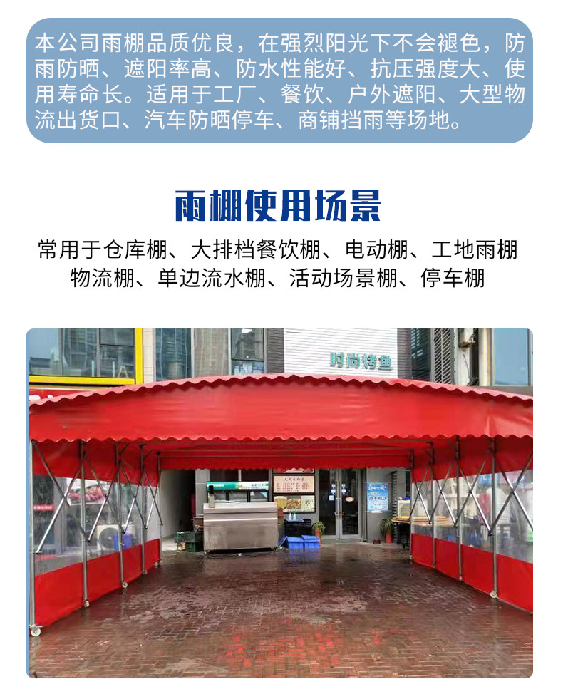 Large Sliding Canopy, Food Stall Tent, Warehouse, Outdoor Activity Tent, Mobile Folding Sunshade, Retractable Carport
