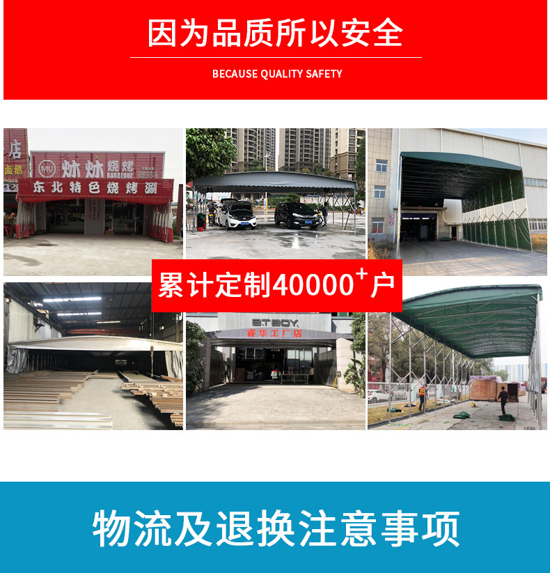 Push-Pull Awning, Mobile Canopy, Large Warehouse, Electric Basketball Court, Outdoor Retractable Sunshade, Food Stall Tent
