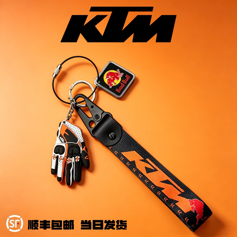 Suitable for Ktm Motorcycle Personalized Keychain Pendant Key Chain Acrylic Tag Metal Keychain Ktm Pendant Suitable for Ktm Motorcycle Personalized Keychain Pendant Key Chain Acrylic Tag Metal Keychain Ktm Pendant