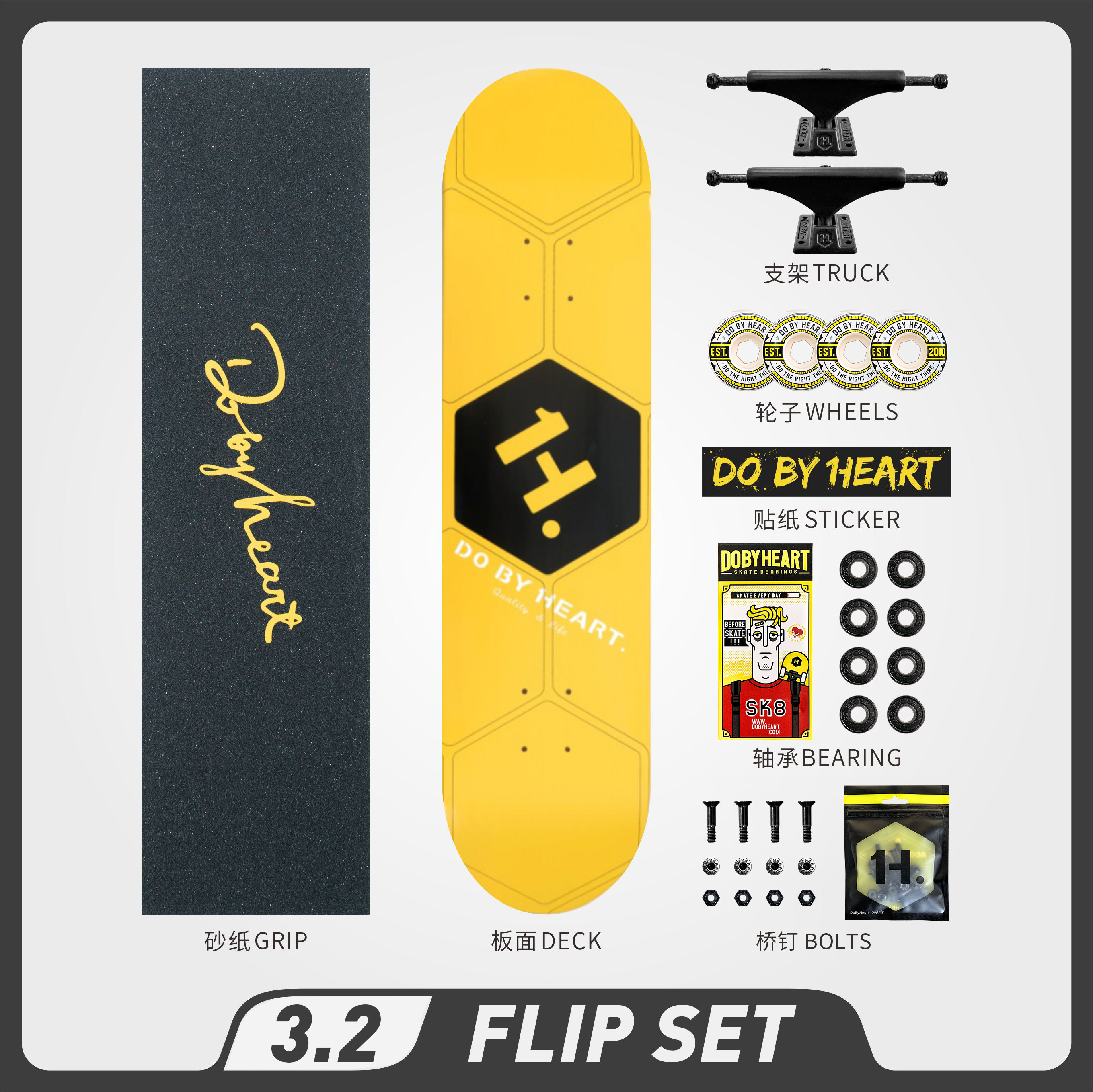 DBH skateboard professional skateboard Brush Street Walking Action double skateboard men and women Adult beginner assembly skateboard