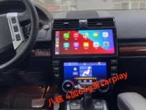 07080910121314 Land Rover Autonomous 2 special Android 12 3-inch vertical screen navigator with 9-inch air conditioning screen