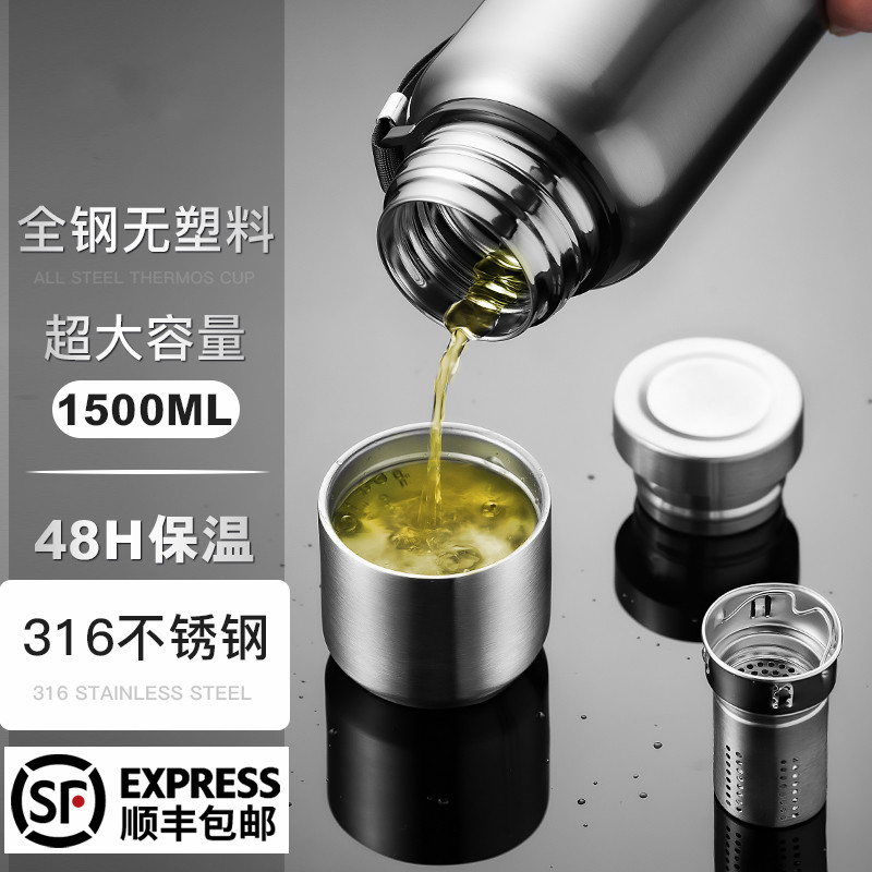 Upscale 316 stainless steel insulated cup men's tea cup personal special large capacity large portable water glass sub-kettle