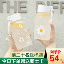 Japanese glass water cup simple fresh forest frosted water cup creative personality trend portable cute girl Cup
