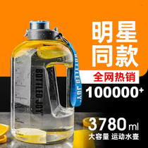 Bottled Joy Sport Fitness Kettle Oversize Space Cup High Temperature Anti-Fall Male Water Bottle 2000ml