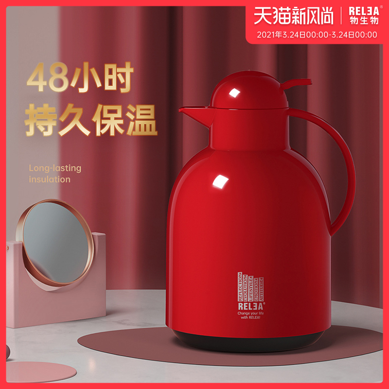 Things Bio Nordic Insulation Jug Home Heat Kettle Warm Kettle Boiled Water Large Capacity Portable Dormitory Wedding Warm Water Bottle