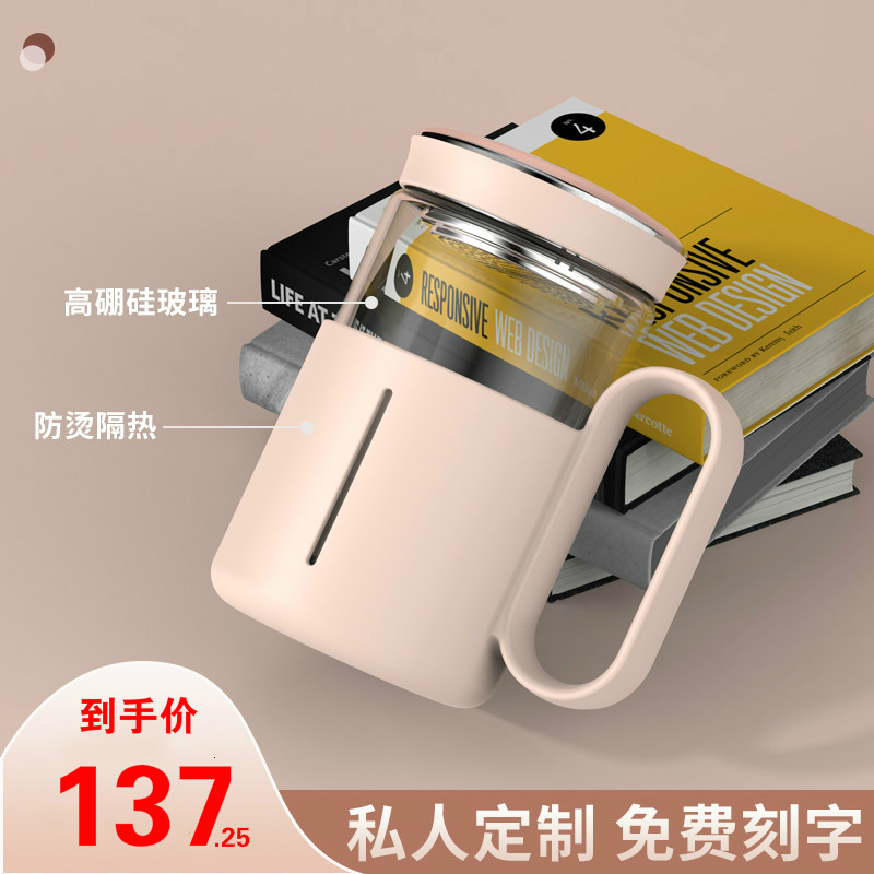 Double glazed cup women's office Home water glasses ins Winds cute minimalist with lid thermal insulation anti-fall tea cup