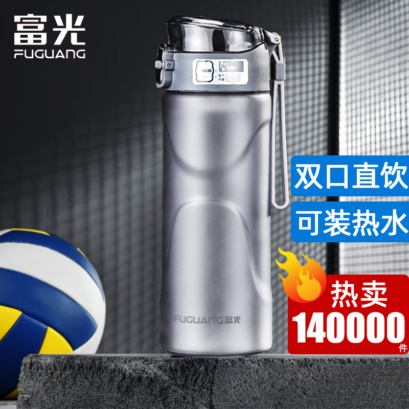 Fuguang Plastic Water Cups Men And Women Sports Portable Students Space Cups Anti-Fall High Temperature Resistant Outdoor Large Capacity Kettle