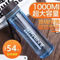 Baokang large-capacity space Cup portable water cup plastic student sports kettle large water bottle male anti-drop Tea Cup