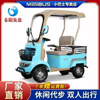 Автобус, ходунки для пожилых людей, электромобиль для домашнего использования на четырех колесах, новая коллекция