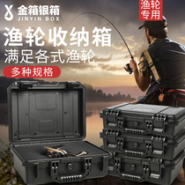 Gold and silver water drop wheel special safety box Fishing wheel bag protective cover Waterproof wear-resistant storage box Luya accessories maintenance box