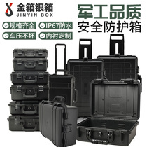 Gold and silver protective box Instrument safety box Photography camera equipment shockproof waterproof rod box Computer toolbox customization