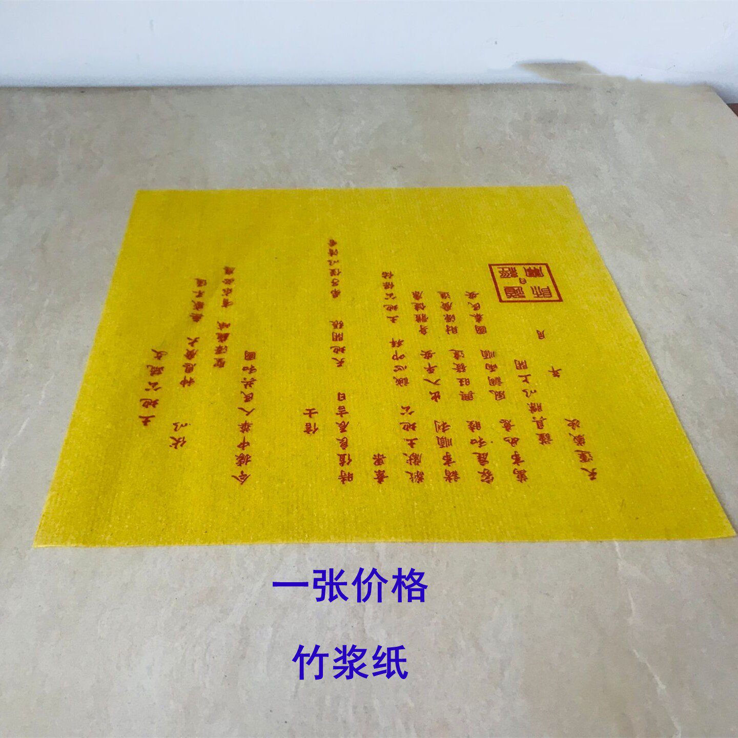 Dao*LandLandGong*Document One Price Handmade Jade Emperor Tongbao Coin