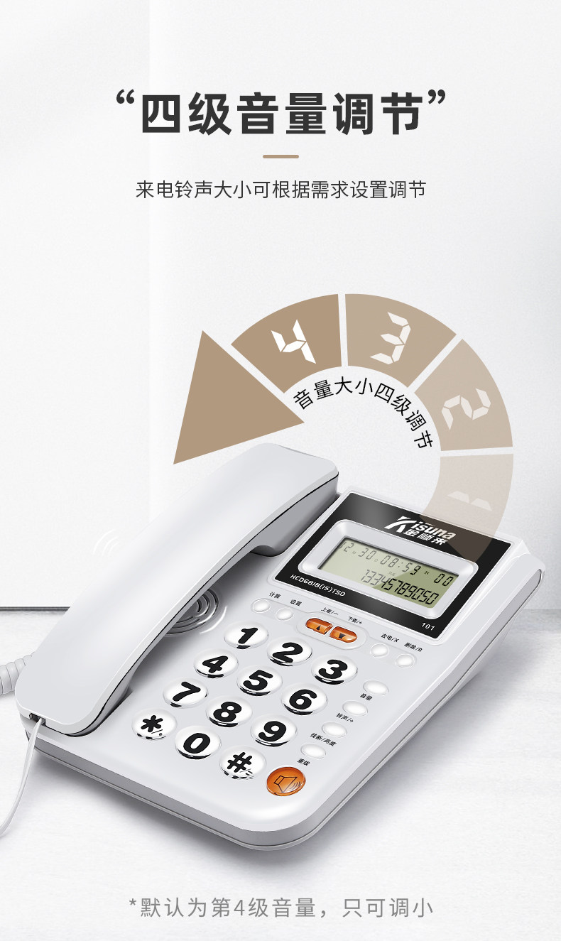 Проводной и DECT-телефон 金顺来厂家直销有线座机电话家用电话机办公室坐式固酒店客房老人