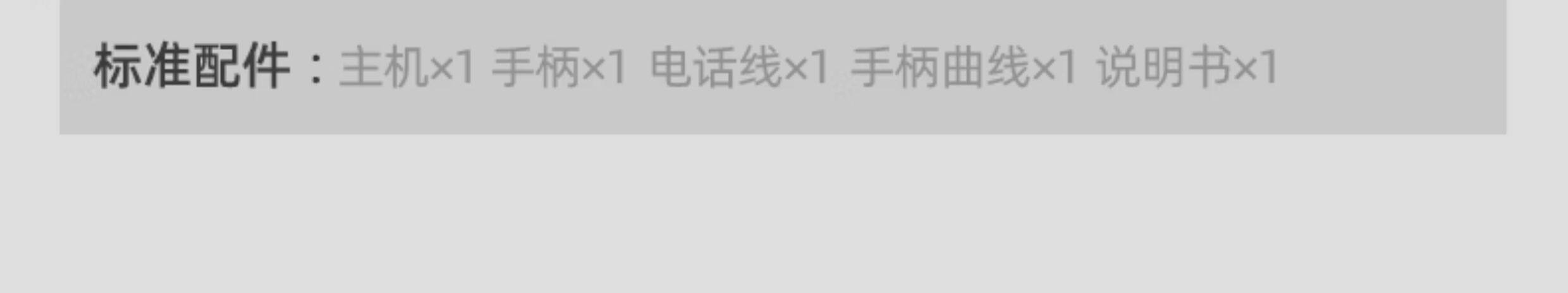 Проводной и DECT-телефон 金顺来厂家直销有线座机电话家用电话机办公室坐式固酒店客房老人