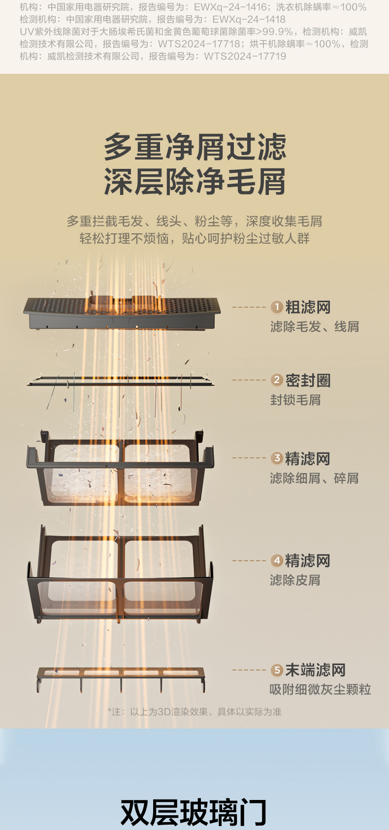 小天鹅洗烘套装TG10MC5+TH10HC5