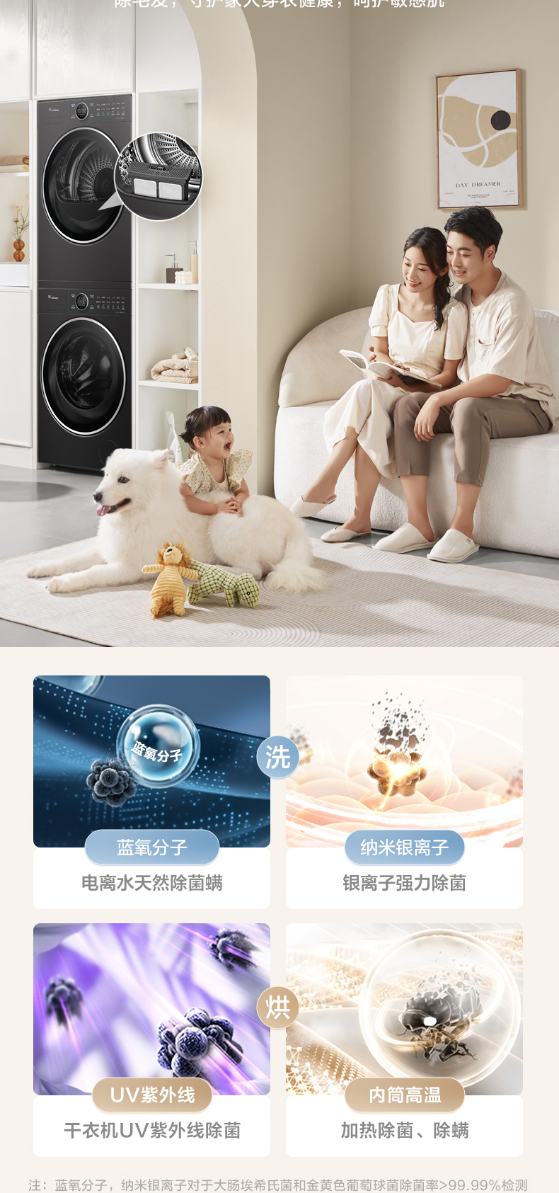 小天鹅洗烘套装TG10MC5+TH10HC5