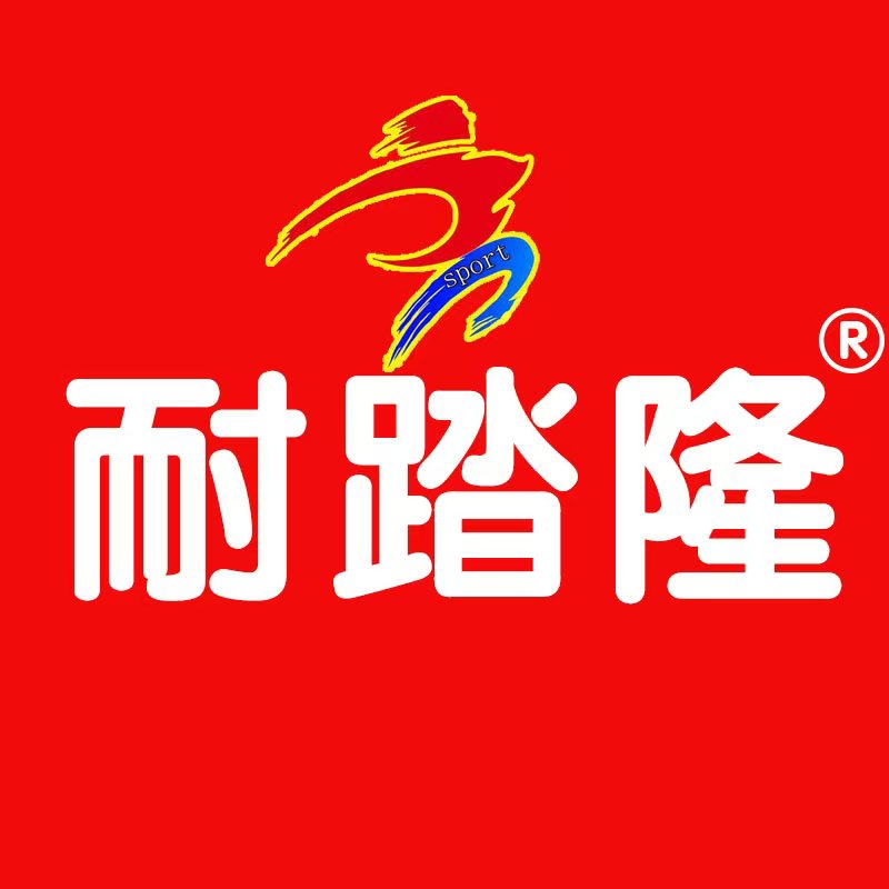 耐踏隆体育的LOGO