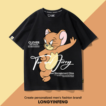 Cat and Mouse t-shirt joint-style Jerry lover Dress Summer Dress 2022 Summer New Trendy Blouse Short Sleeve T-Shirt Man