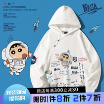 nasa joint sweatshirt male 2022 new even cap loose jacket blouse blouse spring and autumn thinnest astronaut clothes fall