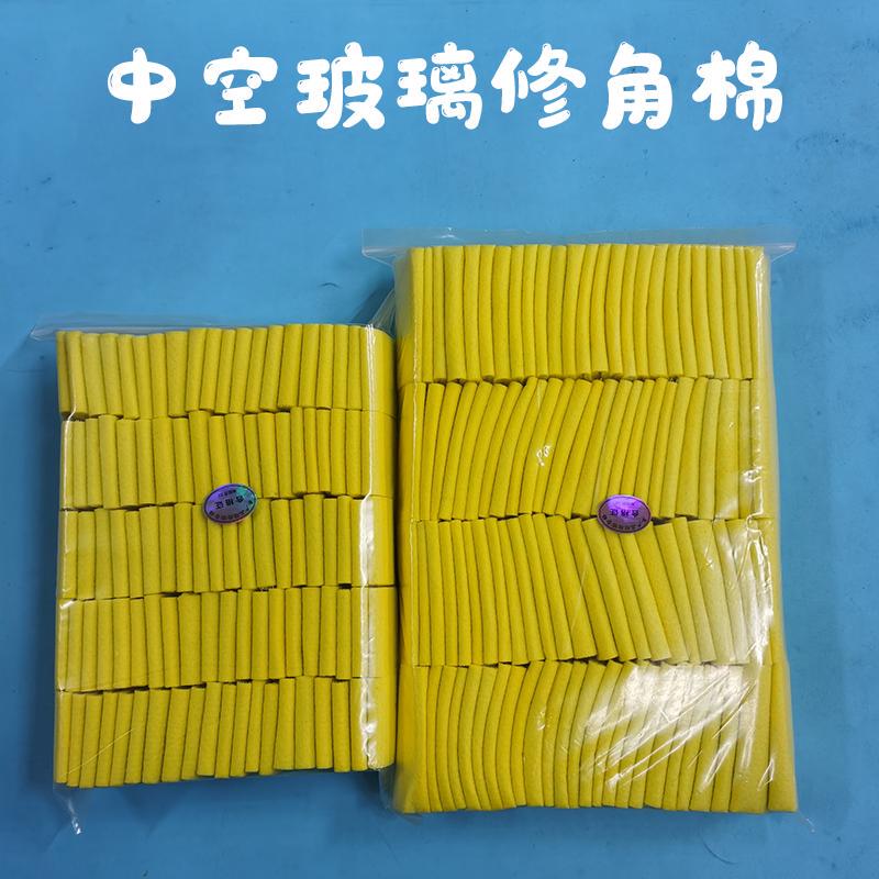 Hollow Glass Corner Trimming Cotton Scraper Cotton Pressing Roller Corner Trimming Tool Roller Brush Non-Stick Non-Stick Glue Hollow Glass Corner Trimming Cotton Scraper Cotton Pressing Roller Corner Trimming Tool Roller Brush Non-Stick Non-Stick Glue