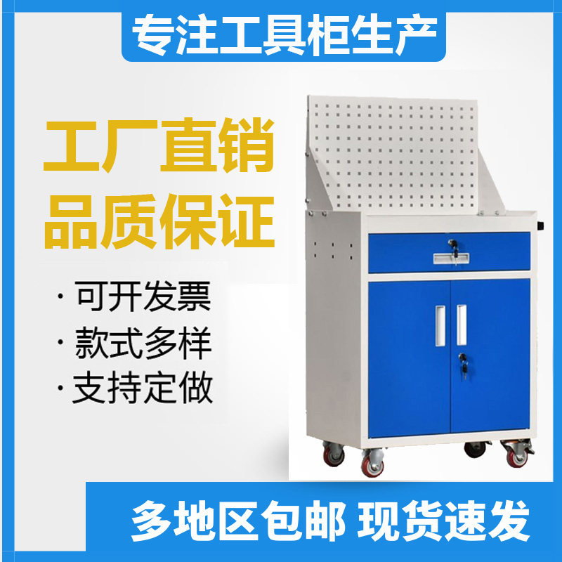 Tool cabinet Tin cabinet Workshop mobile parts cabinet Drawer type multi-function repair toolbox Auto repair tool car