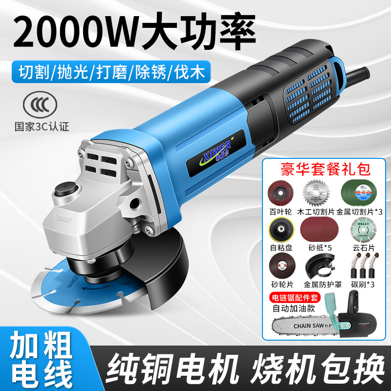 High Power Home Corner to angle mill Multi-functional grinding machine throttle notching hand grinding wheel grinding polished cutting machine